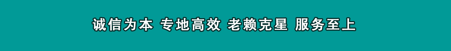 灵丘催收公司